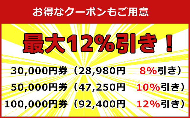 池袋の肩こり腰痛 整体 宮坂治療院